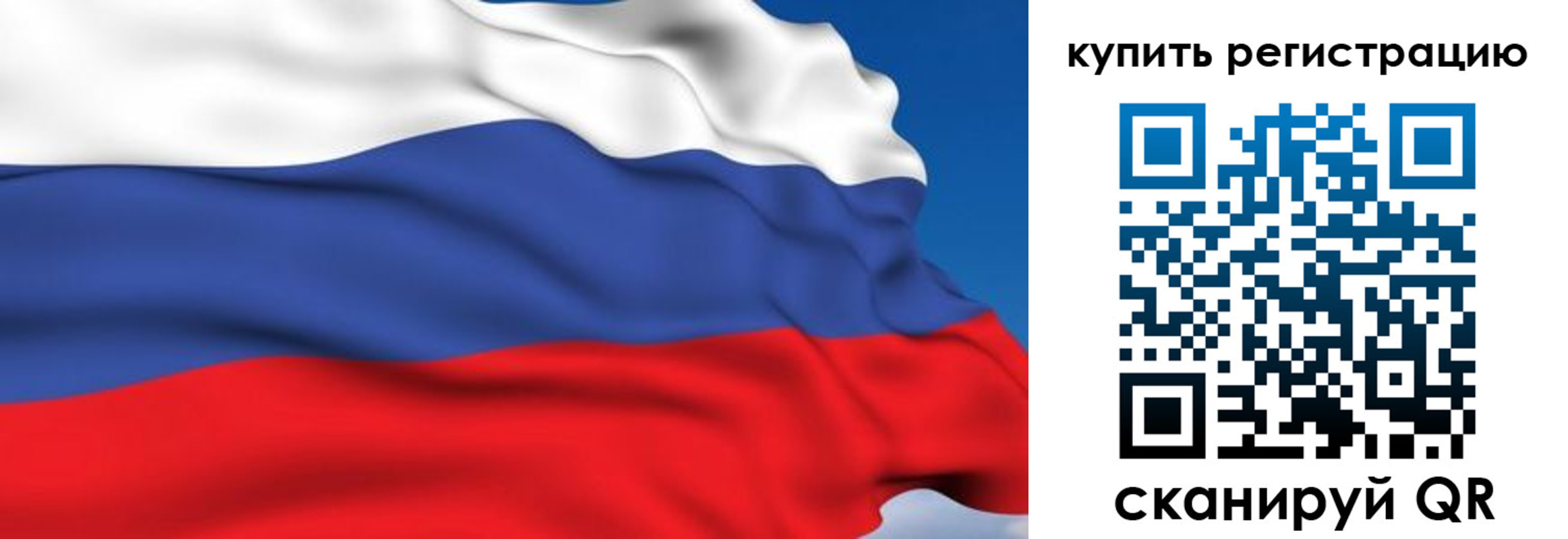 где прописаться в Ростове