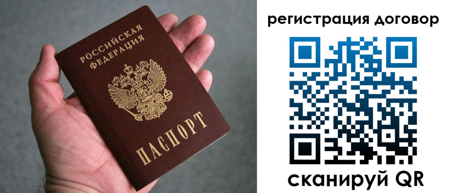временная регистрация адрес в Ростове