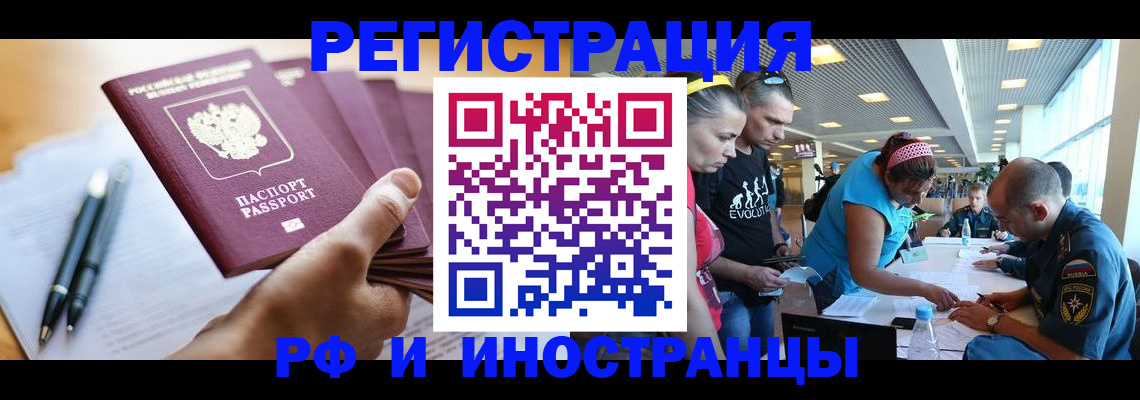 временная регистрация адрес в Ростове